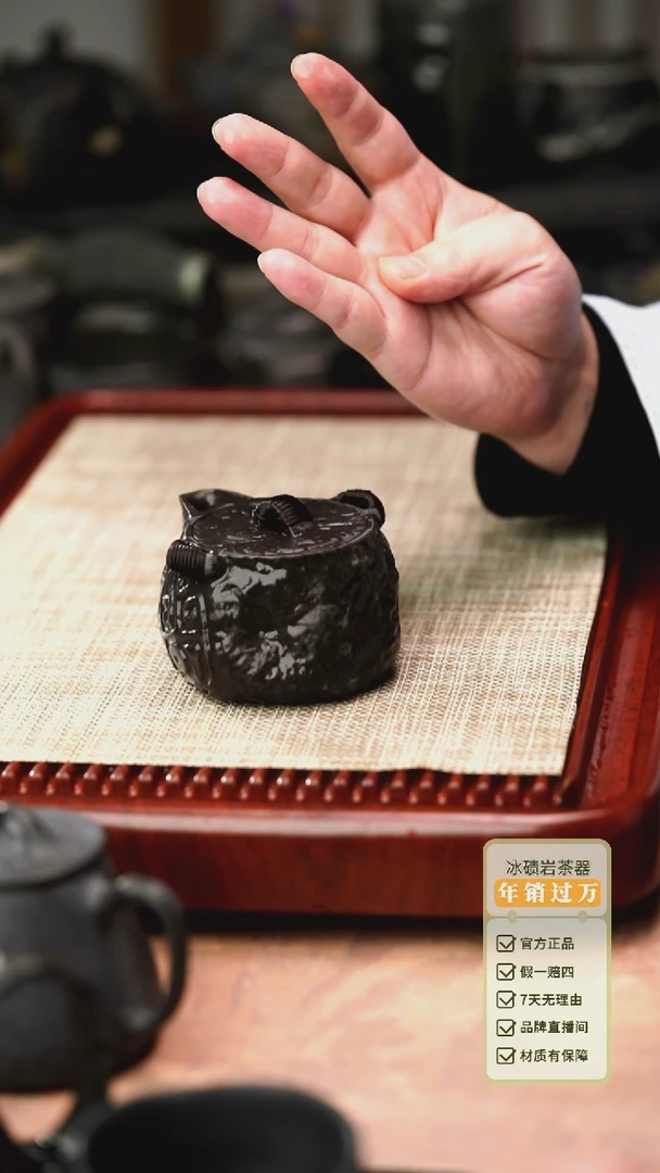 中式归玉堂冰碛岩重工雕刻饕餮宝瓶200cc