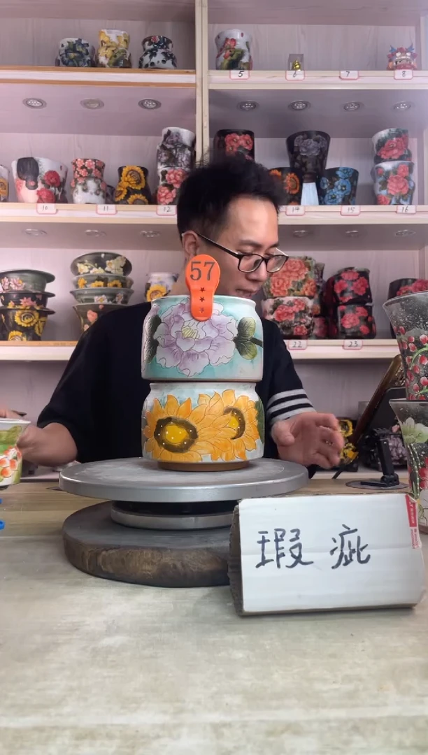 摆件57陶花岛多肉陶瓷花盆罐——微瑕