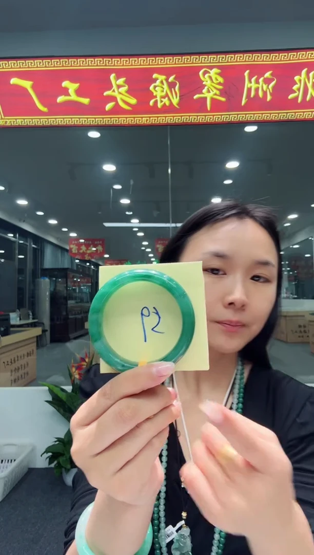 【闪购商品】石英质玉手镯未镶嵌天然A货 非洲翠 手镯（单品）