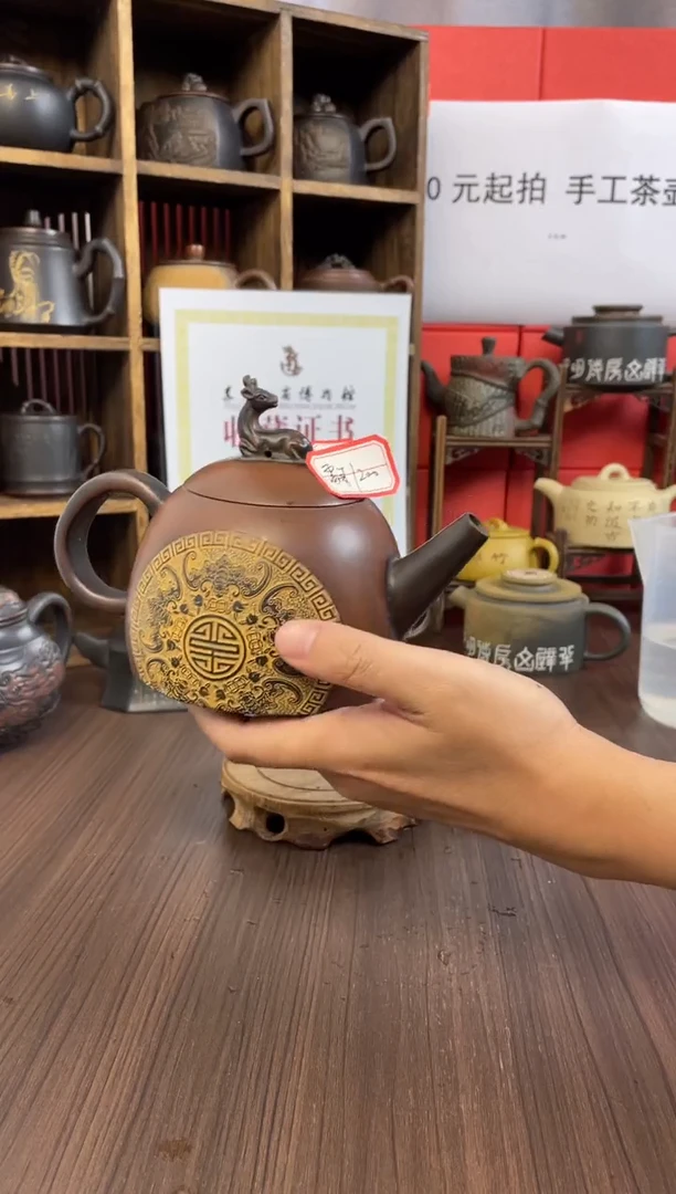 睿*手工坭兴陶茶壶（老钟直播）