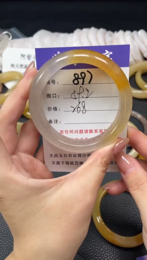未镶嵌手镯石英质玉女***～59