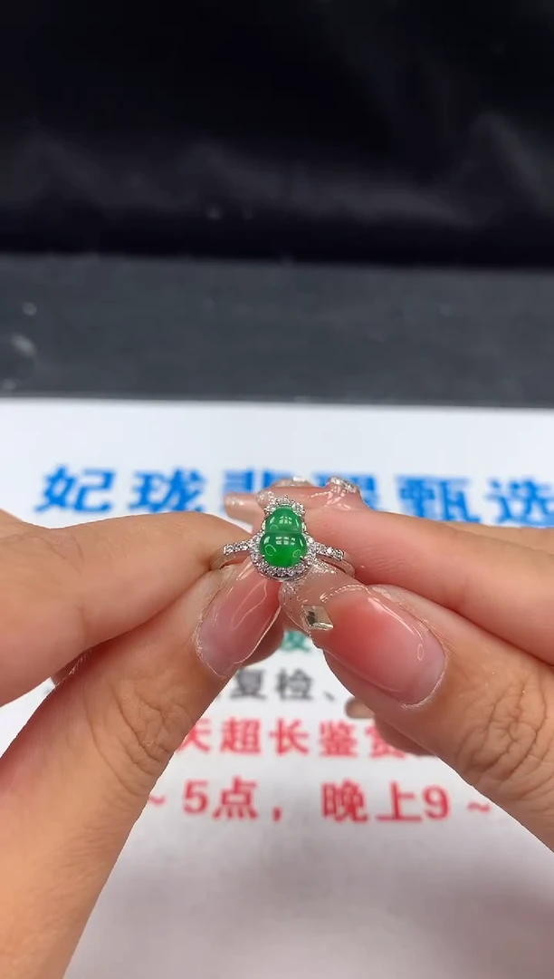 【闪购商品】翡翠戒指未镶嵌有纹，完美者勿拍