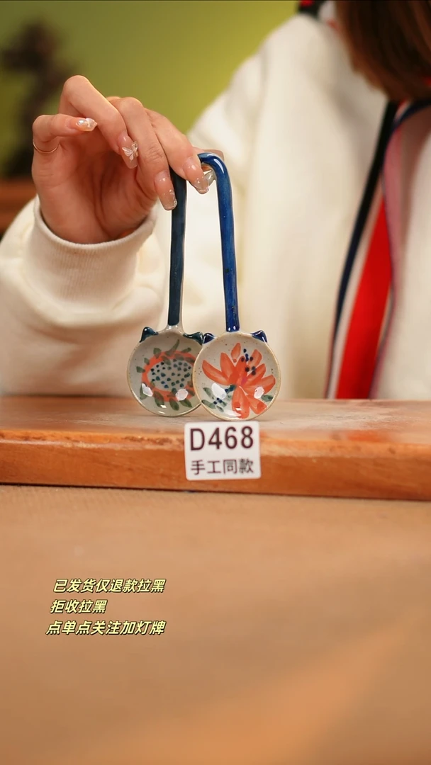 【闪购商品】其他D468X2窑林瓷业瓷器