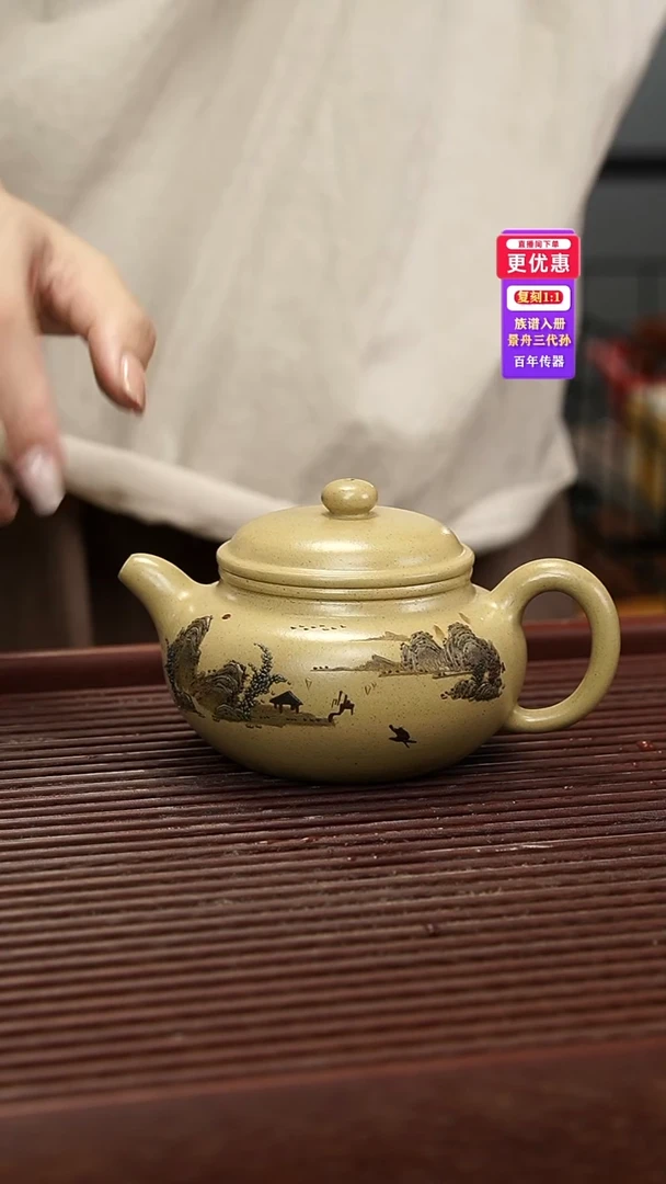 茶壶紫砂紫砂壶紫砂壶