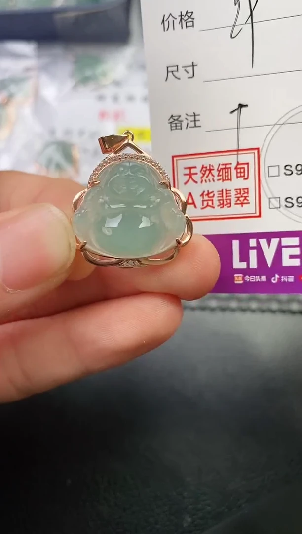 颈饰银S925镶嵌翡翠薰***8挂件