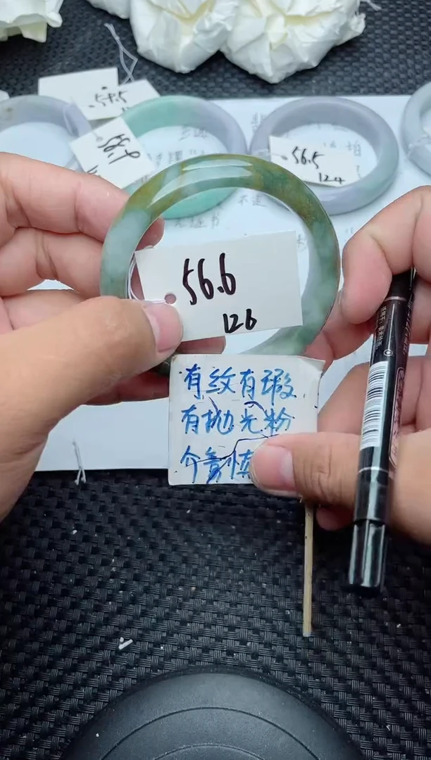 未镶嵌手镯翡翠126