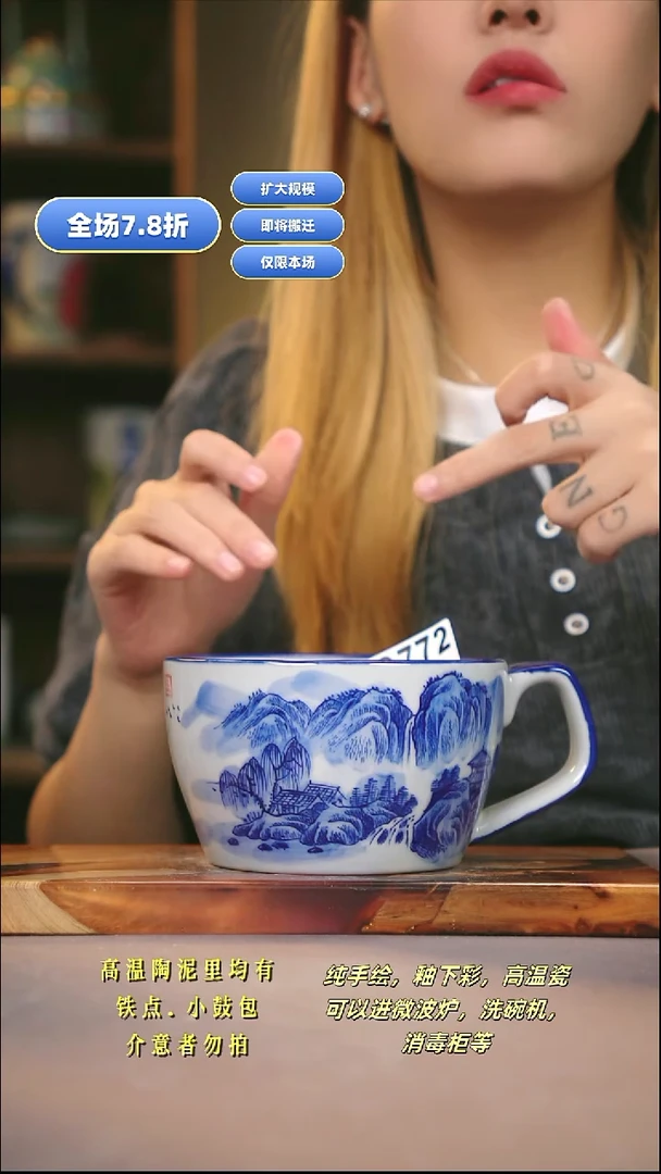 G772新十二器瓷器