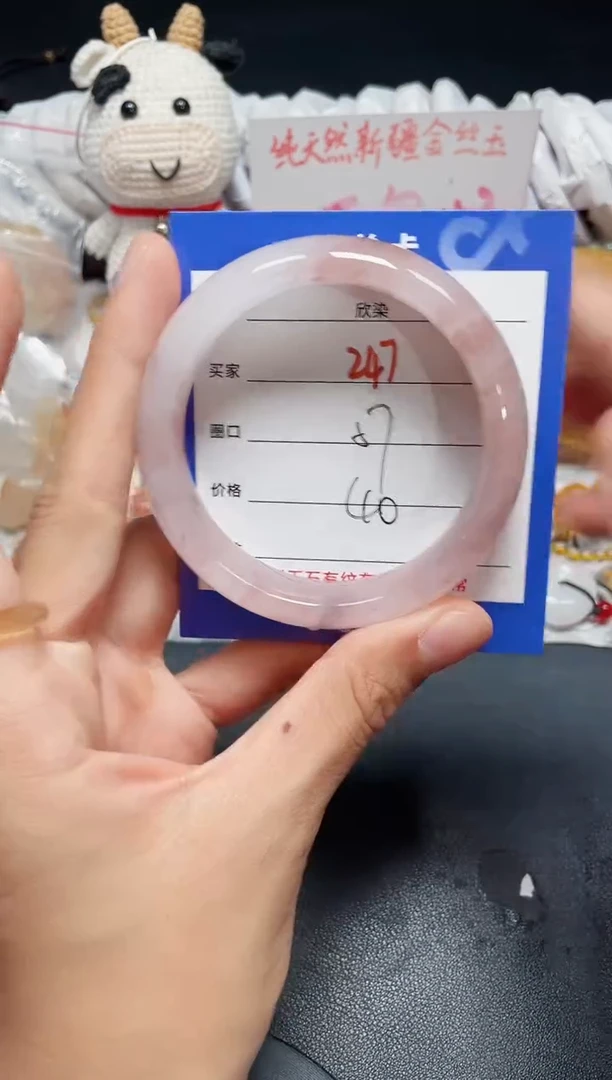 手镯石英质玉未镶嵌247