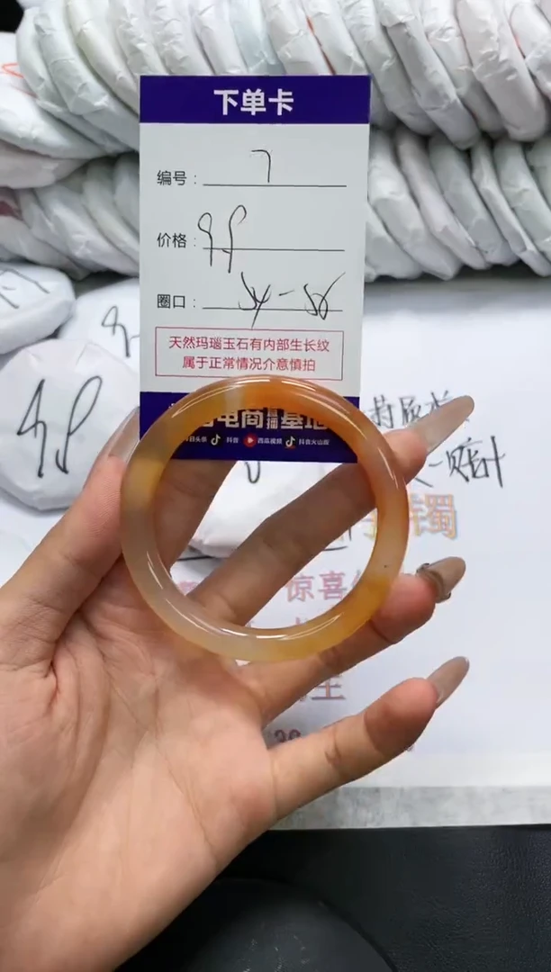 未镶嵌手镯玛瑙/玉髓7