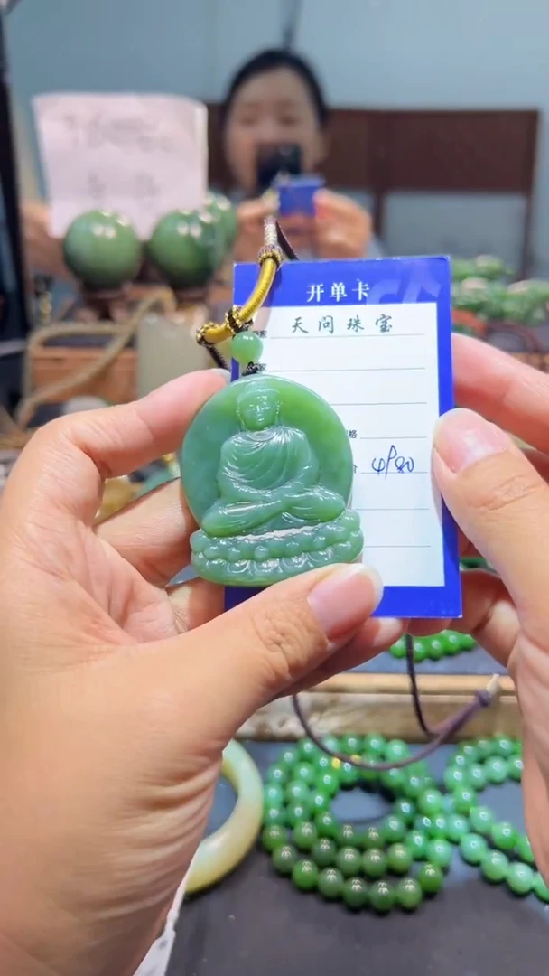 颈饰未镶嵌和田玉（碧玉）1