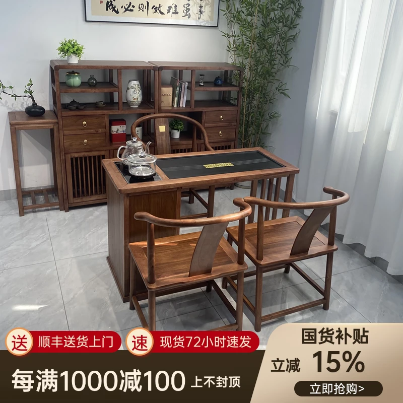 阳台茶桌茶椅组合茶桌茶台一整套小户型客厅实木泡茶桌茶空间组合