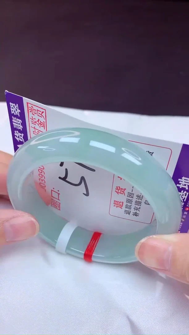 未镶嵌手镯翡翠57（48小时鉴赏期 ）
