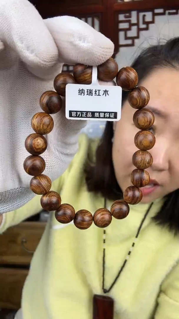 黄花梨/降香黄檀黄花梨卡1.0单圈手串299