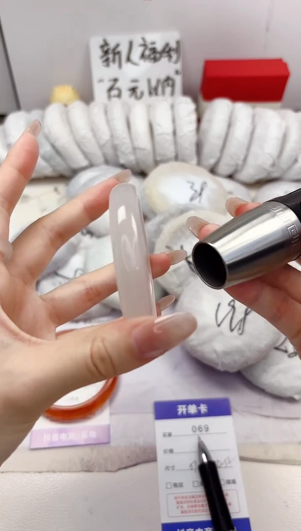 石英质玉手镯未镶嵌69-玉髓-圈口51