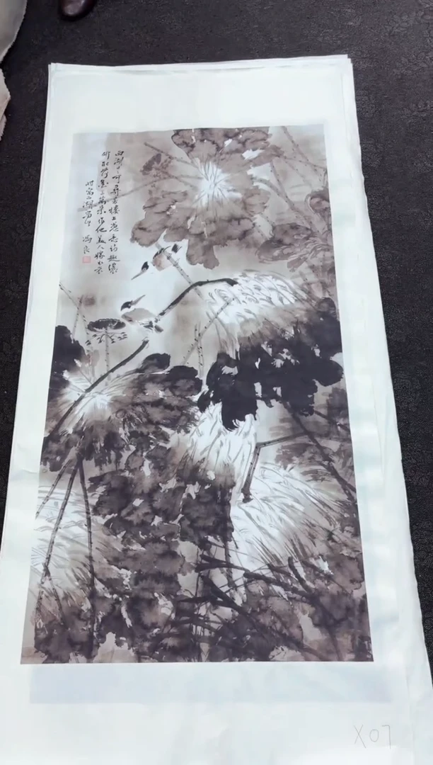 艺品藏臻专属字画链接07