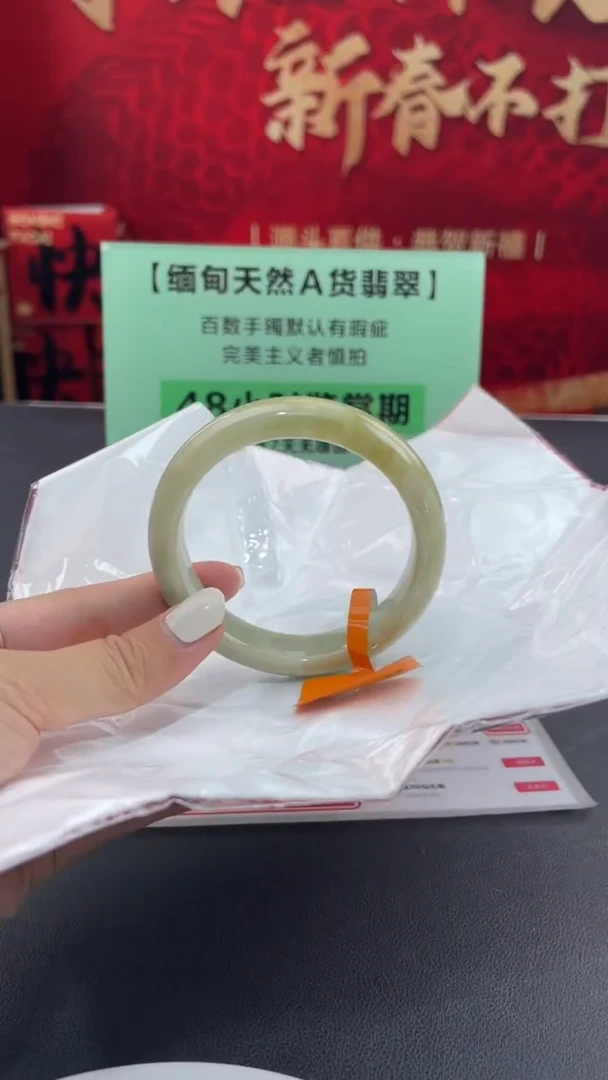 【闪购商品】翡翠手镯未镶嵌9翡翠手镯（微瑕）