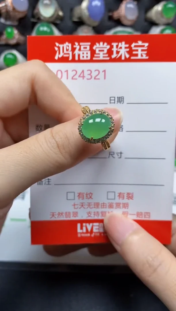 银S925镶嵌戒指翡翠4321