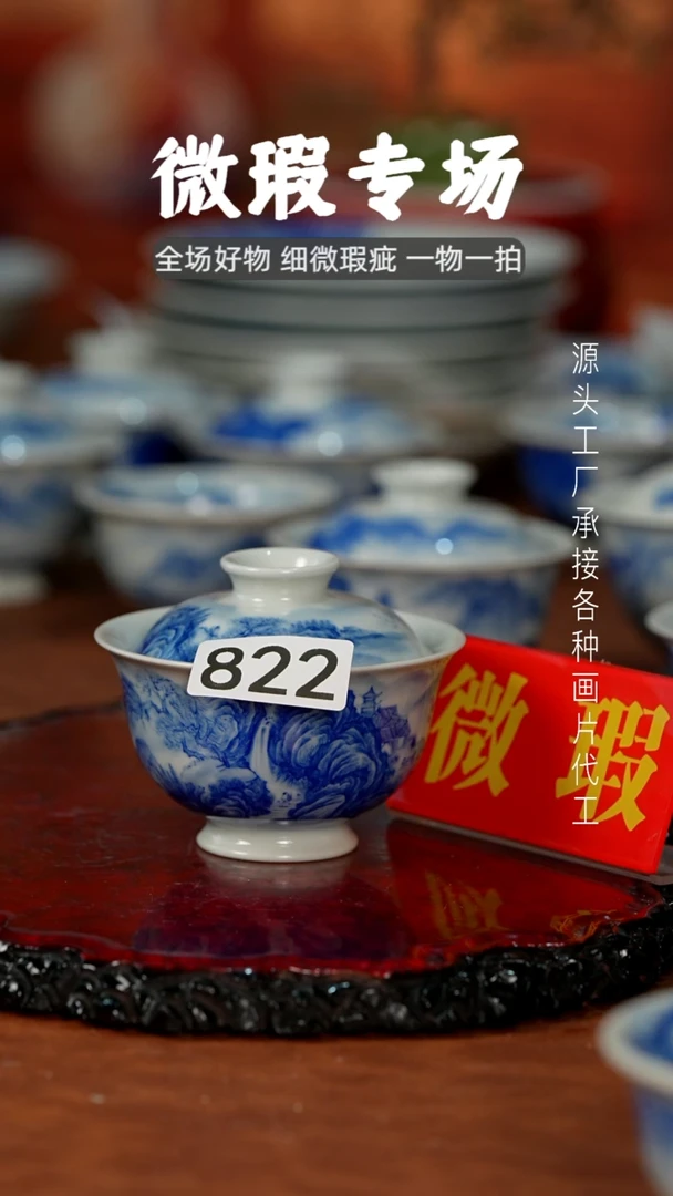 杯博*景德镇重工二才杯碗