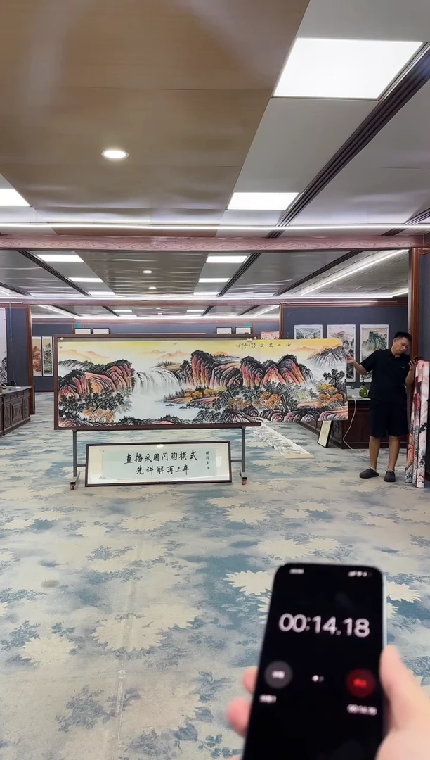 国画Z邵明义-山水国画-小丈二