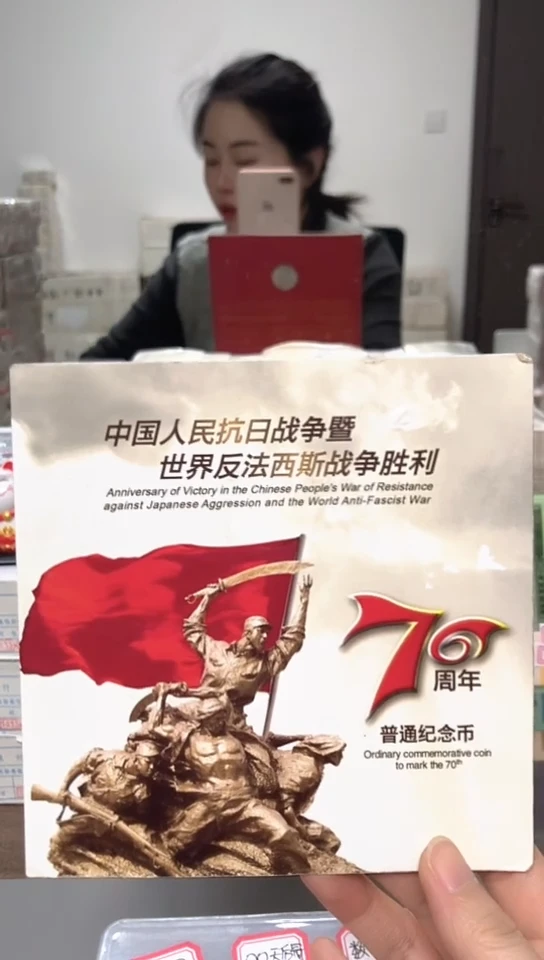 【闪购商品】其他普通金属指定链接抗币册.1-RR-7001