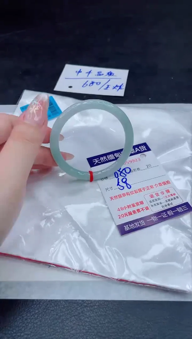 翡翠手镯未镶嵌680.000000