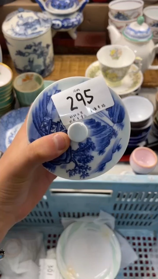 红*子店铺名称 轩轩瓷器 闪购类型 定向 红顶子