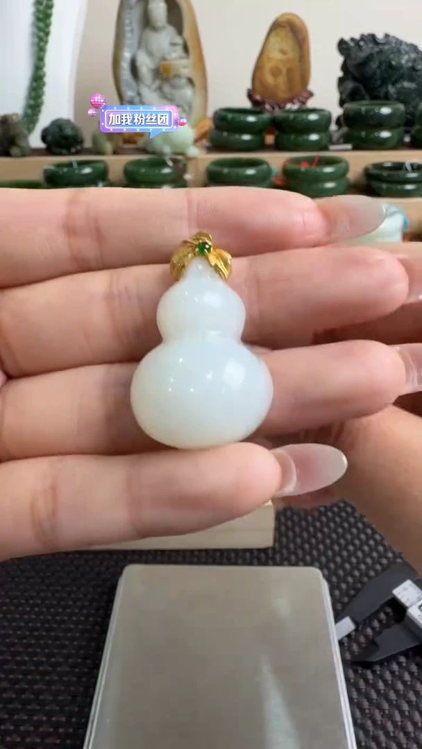 颈饰18K金镶嵌和田玉挂件