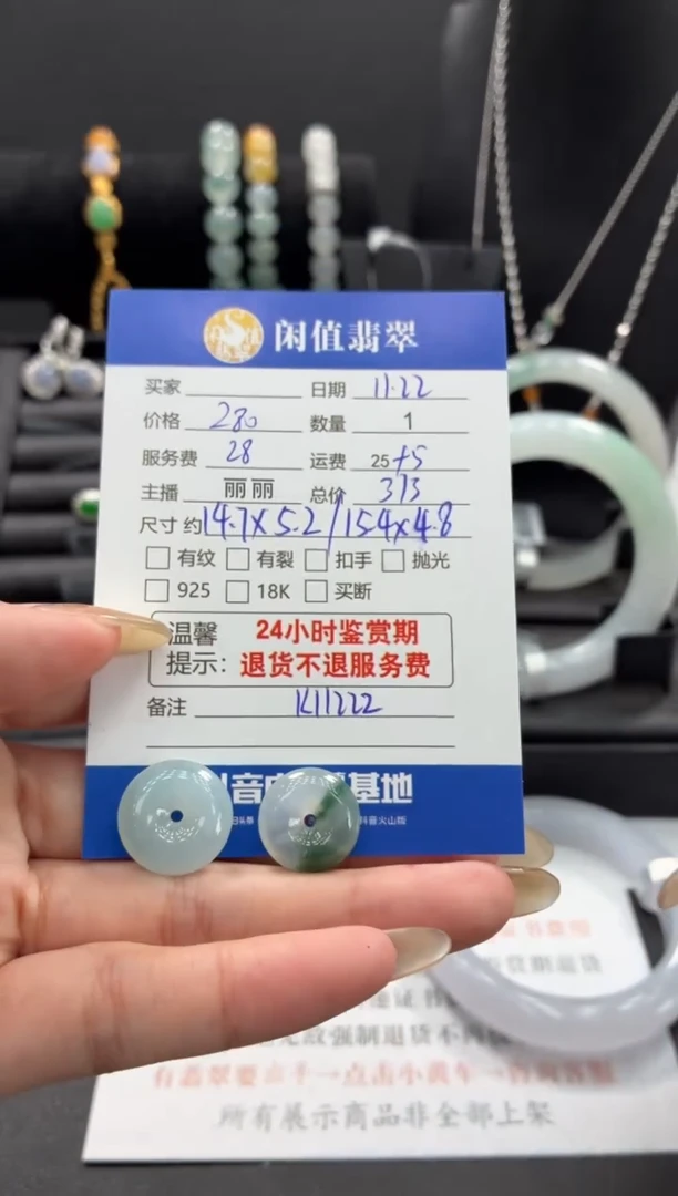 吊坠(不含链)未镶嵌翡翠翡翠吊坠