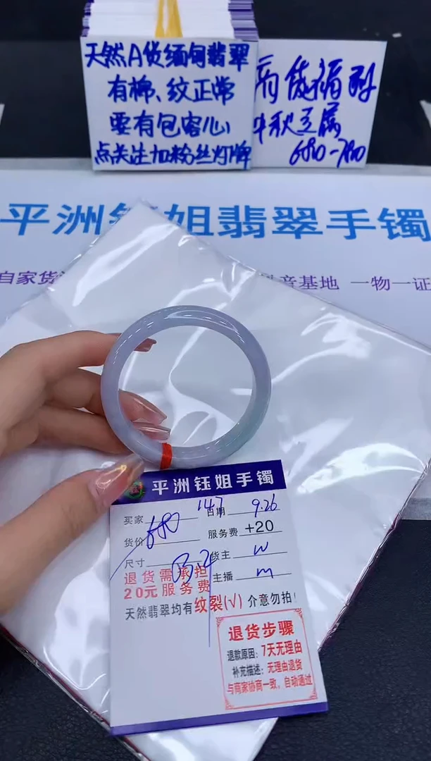 未镶嵌手镯翡翠1111111