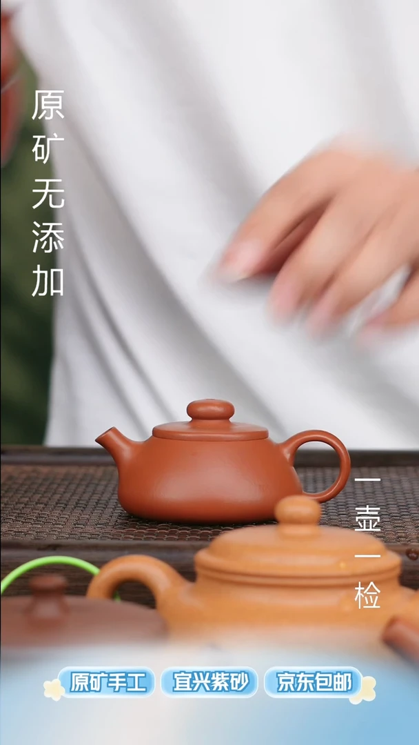 茶壶紫砂豫**辉宜兴原矿无添加紫砂壶