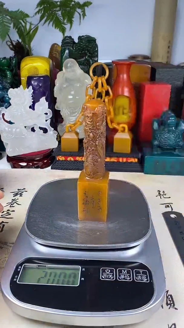 寿山石印石51寿山石
