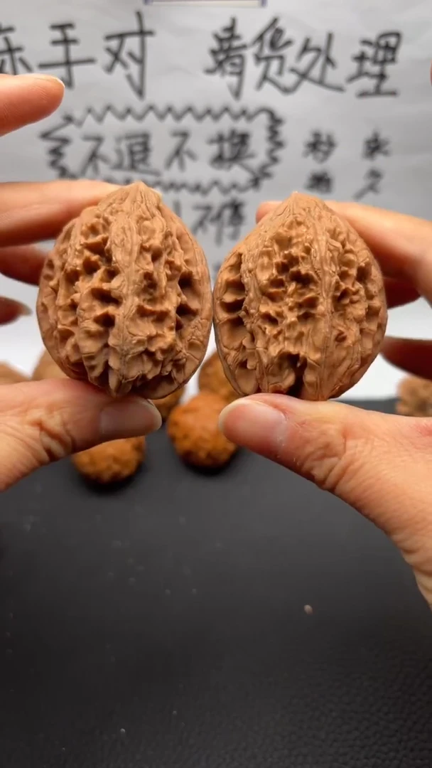 把件文玩核桃125大沽石