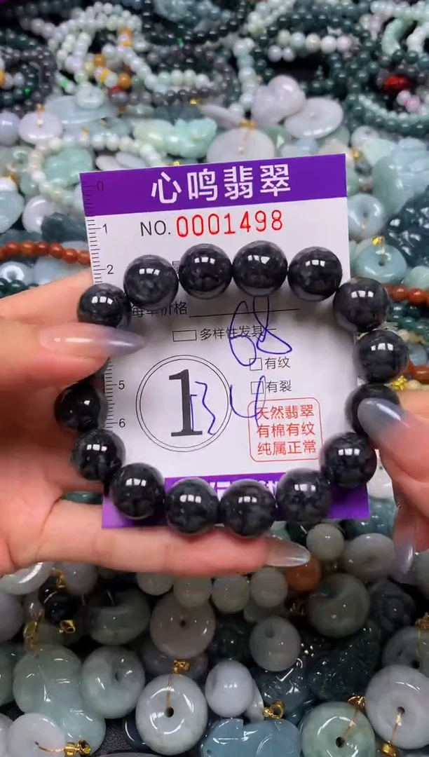 颈饰未镶嵌翡翠闪购001498
