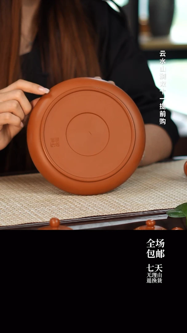 云水山涧建水紫陶 010干泡盘 瑕疵