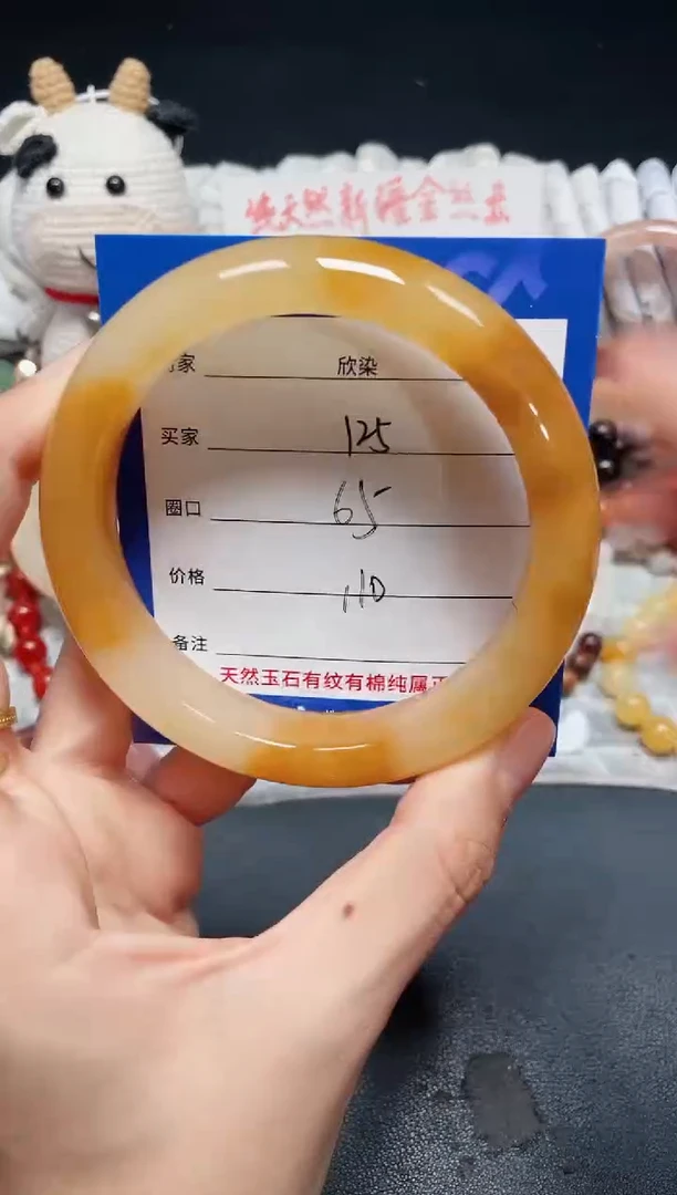 未镶嵌石英质玉手镯125