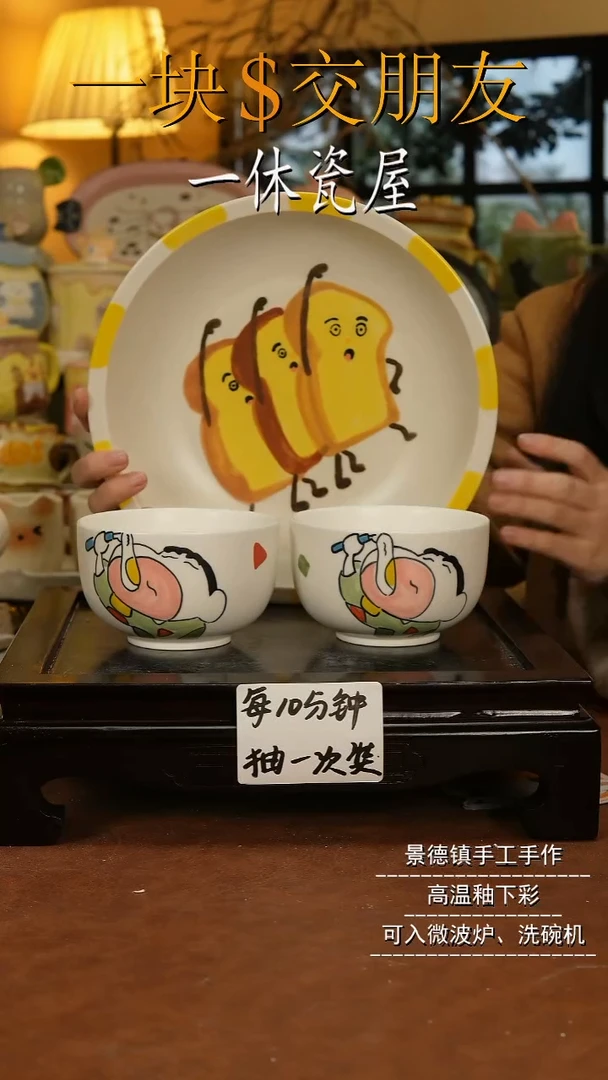 摆件陶景德镇一休瓷屋手作