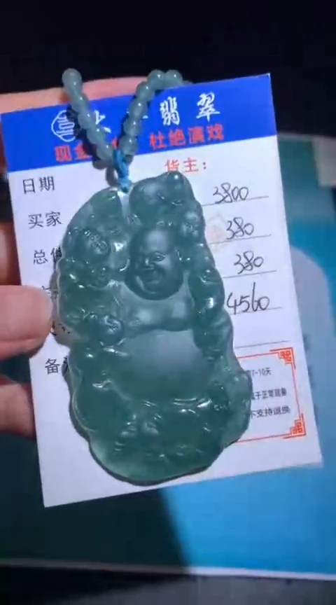 未镶嵌定制翡翠毛货-不退不换