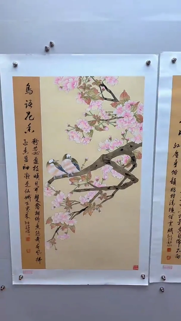 国画娄渊波-国画作品-17