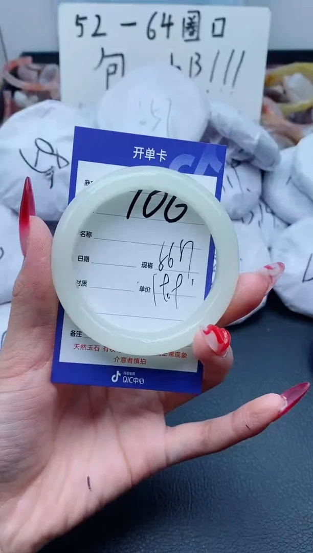 【闪购商品】石英质玉（金丝玉）手镯未镶嵌106