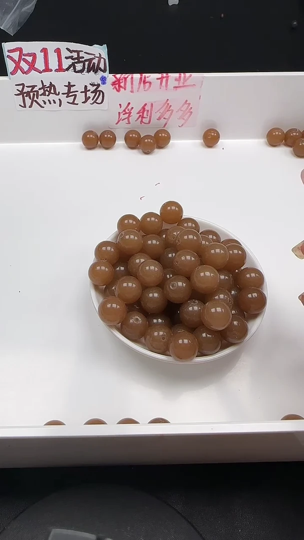 未镶嵌和田玉珠宝半成品糖玉圆珠N244卡14MM散珠4颗（赠弹力线