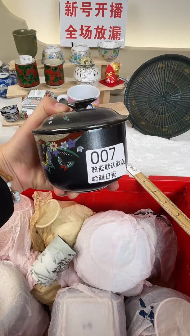 瓷片花**木谢谢亲亲的选购