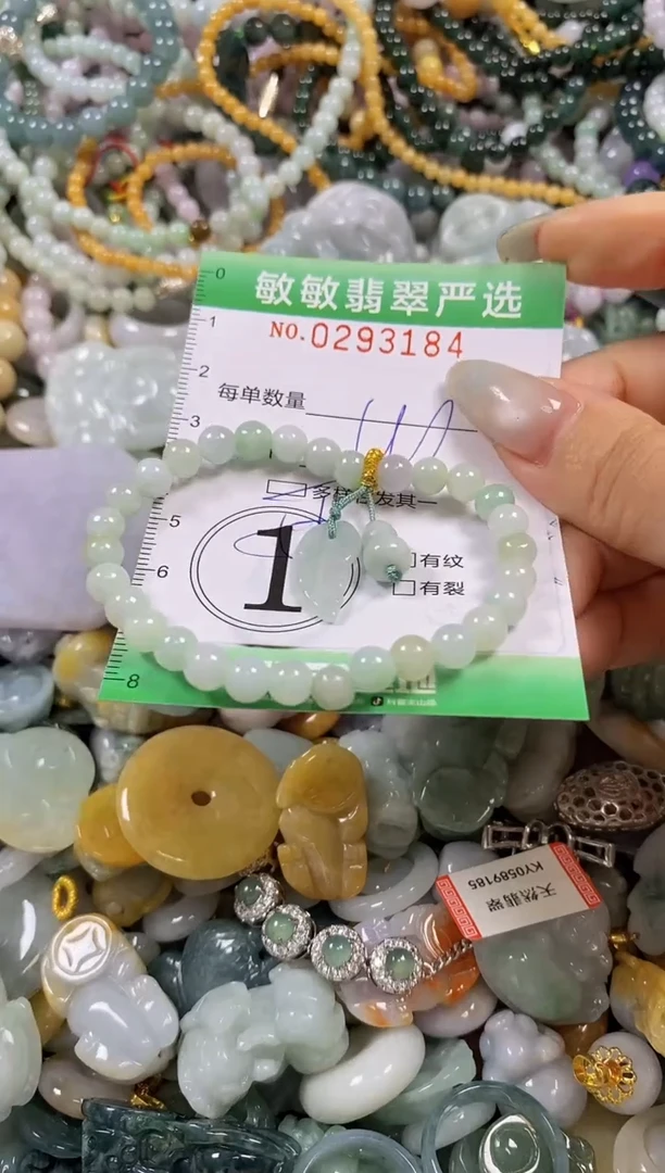 翡翠未镶嵌颈饰闪购0293184多样性发其一