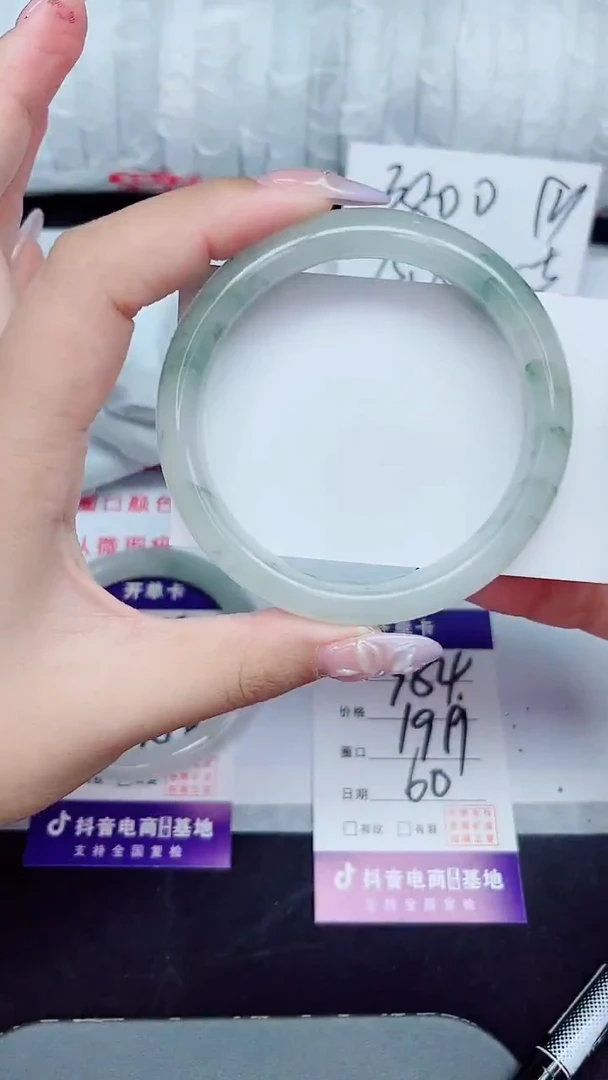 未镶嵌手镯石英质玉354-60/61