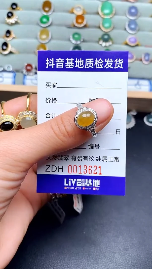 【闪购商品】翡翠戒指银S925镶嵌2124