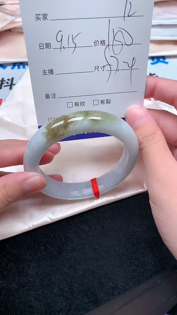 未镶嵌手镯翡翠.