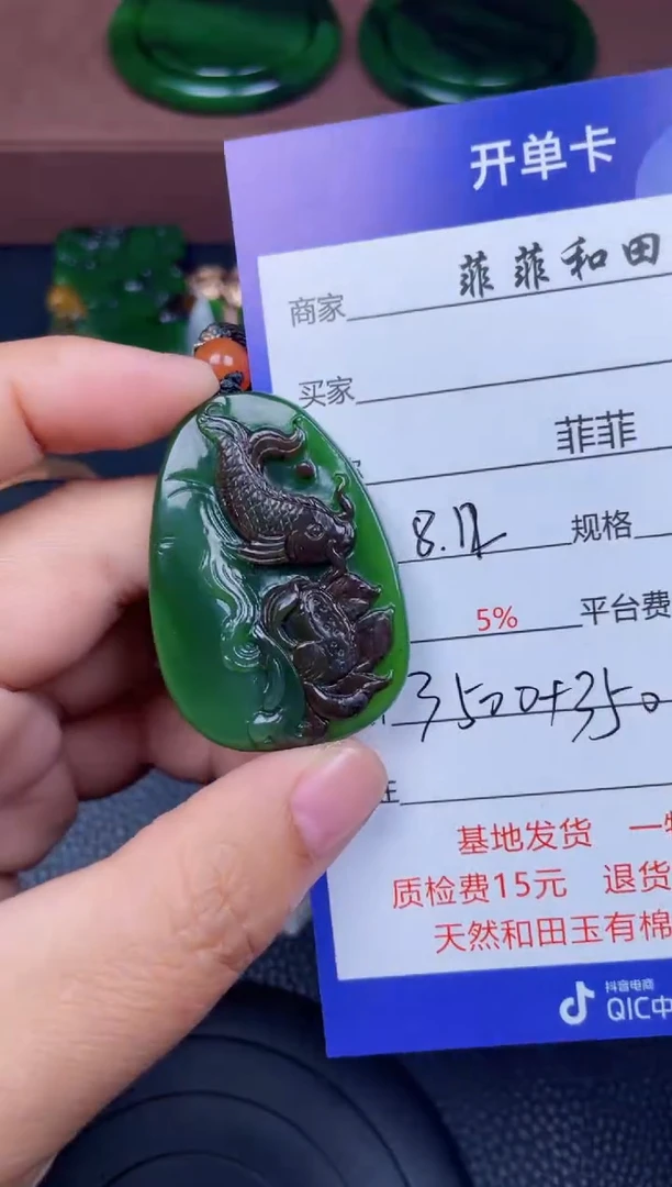 和田玉未镶嵌颈饰F820