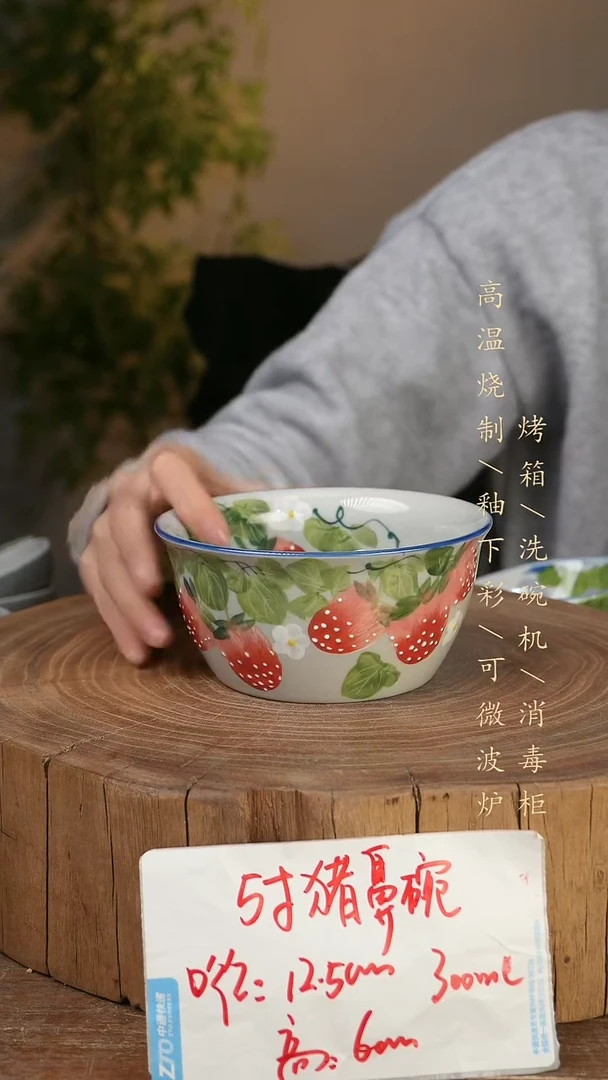 碗瓷景德镇手工手绘高温瓷釉下彩