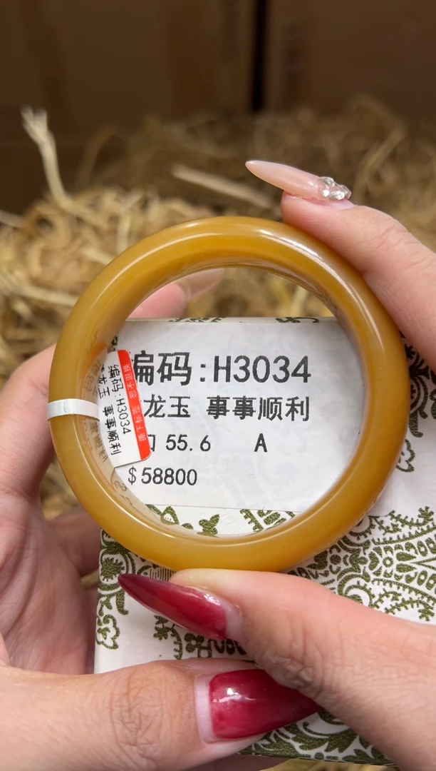 未镶嵌手镯石英质玉H3034