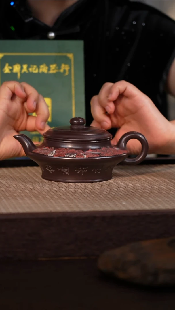 茶壶紫砂