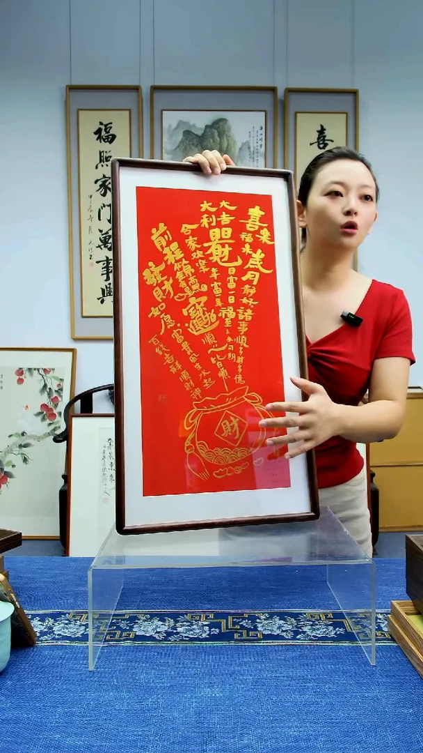 国画【大吉大利】手写书法手绘原创国画家具挂画68*35cm